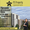 Продава 2-СТАЕН, гр. Стара Загора, Три чучура - център, снимка 1