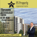 Продава 2-СТАЕН, гр. Стара Загора, Три чучура - център, снимка 1