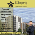 Продава 2-СТАЕН, гр. Стара Загора, Три чучура - център, снимка 1