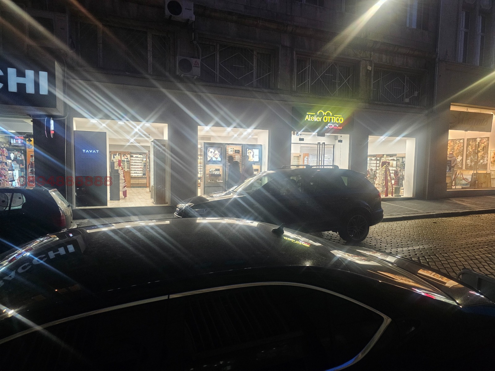 ������� ������� | Imot.bg � ����������� 1