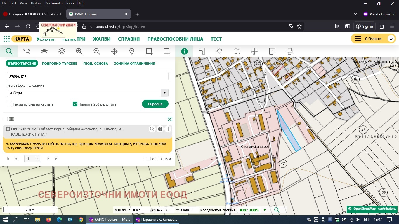 ������� ������ | Imot.bg � ����������� 1