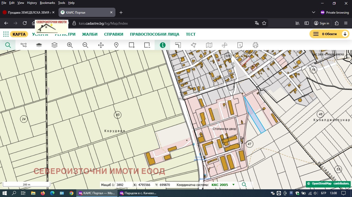 ������� ������ | Imot.bg � ����������� 2