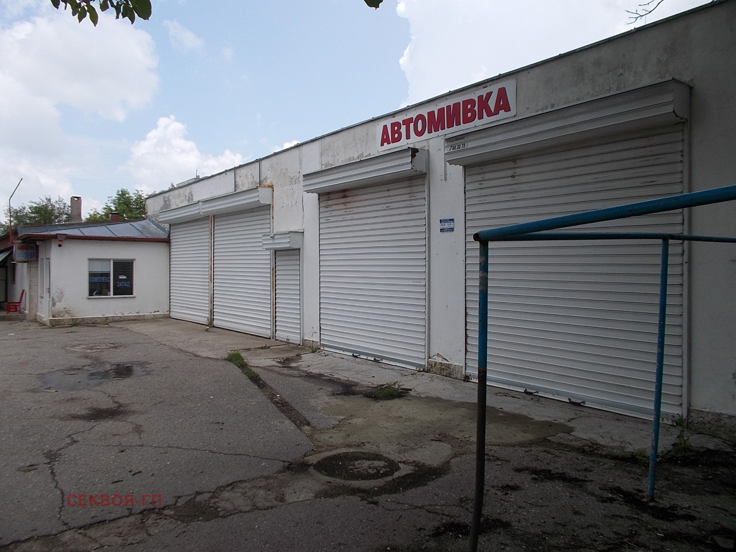 ������� ��������� | Imot.bg � ����������� 2