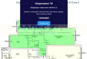 3-СТАЕН, 103 m2