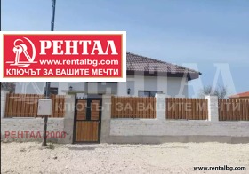 Продажба на имоти в с. Момино село, област Пловдив - изображение 11 