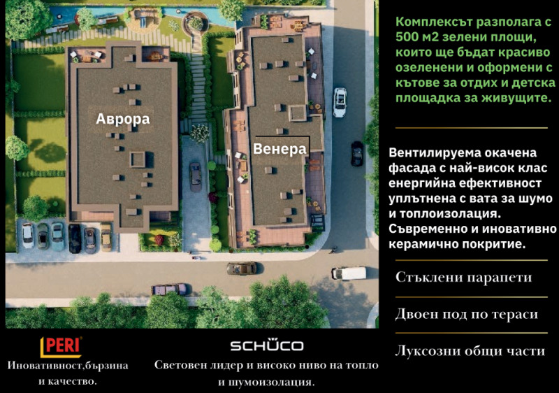 À venda  2 quartos Sofia , Malinova dolina , 160 m² | 60536424