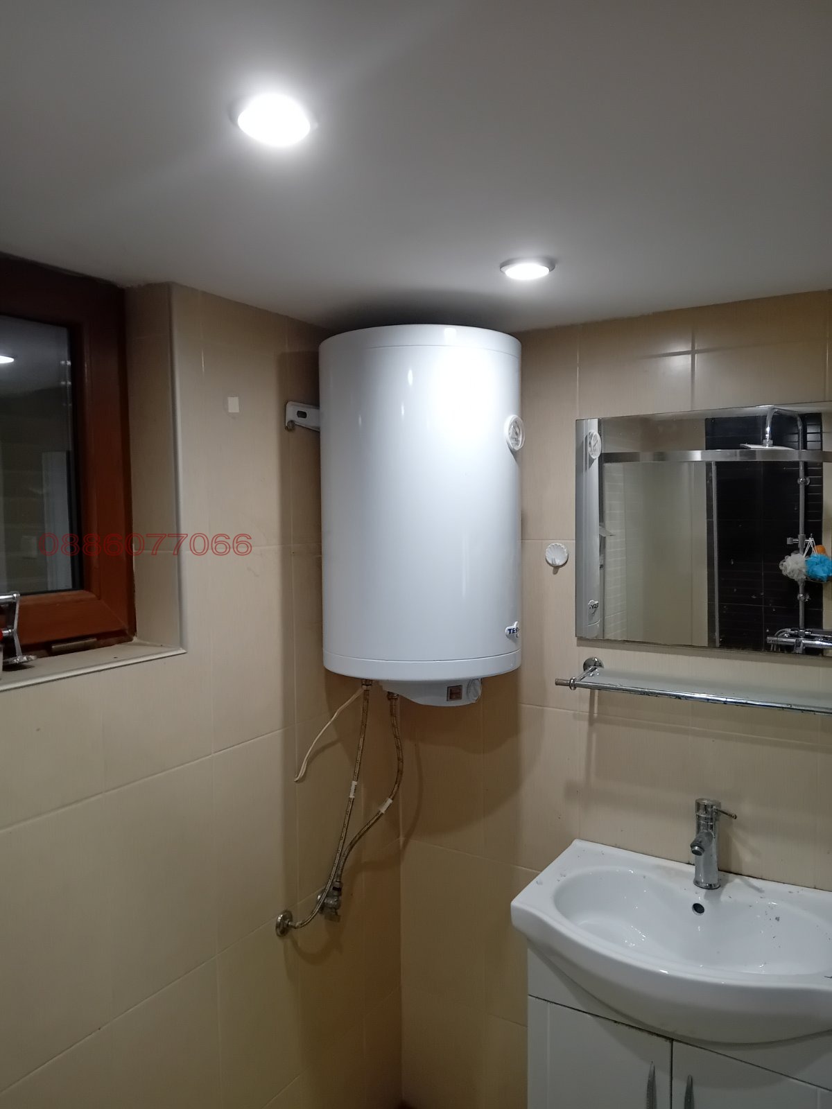 Продава ВИЛА, с. Рударци, област Перник, снимка 4 - Вили - 53956384