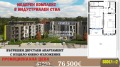 Продава 2-СТАЕН, гр. Пловдив, Христо Смирненски, снимка 1