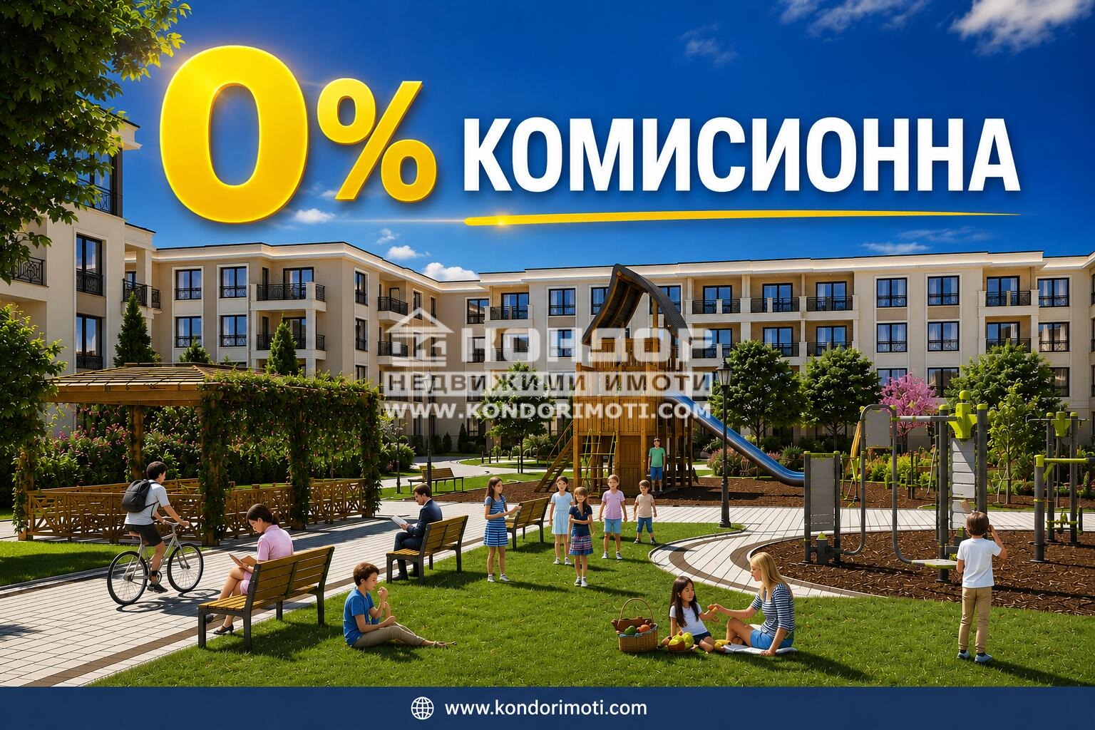 ������� 2-����� | Imot.bg � ����������� 1