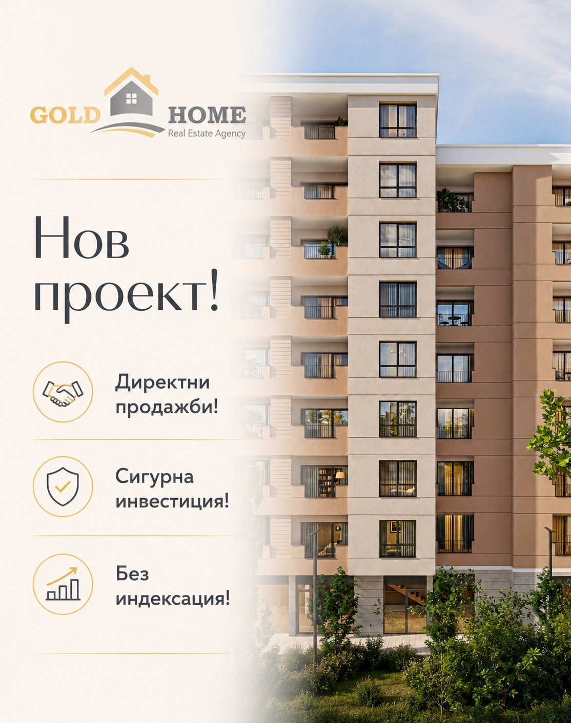 ������� 3-����� | Imot.bg � ����������� 1