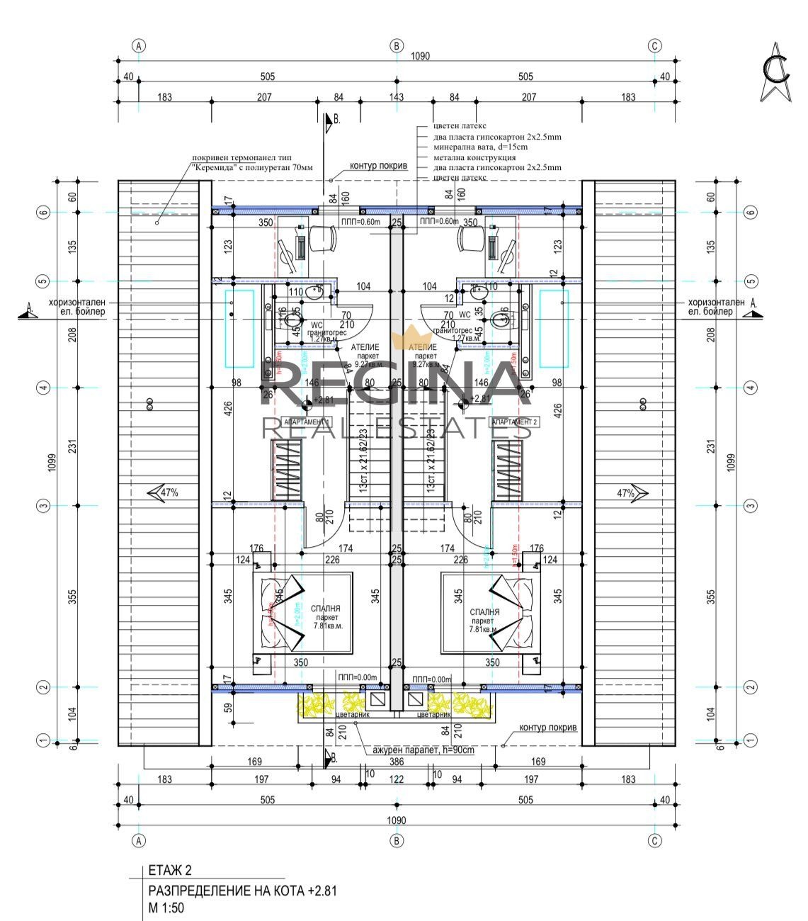 ������� ���� | Imot.bg � ����������� 4