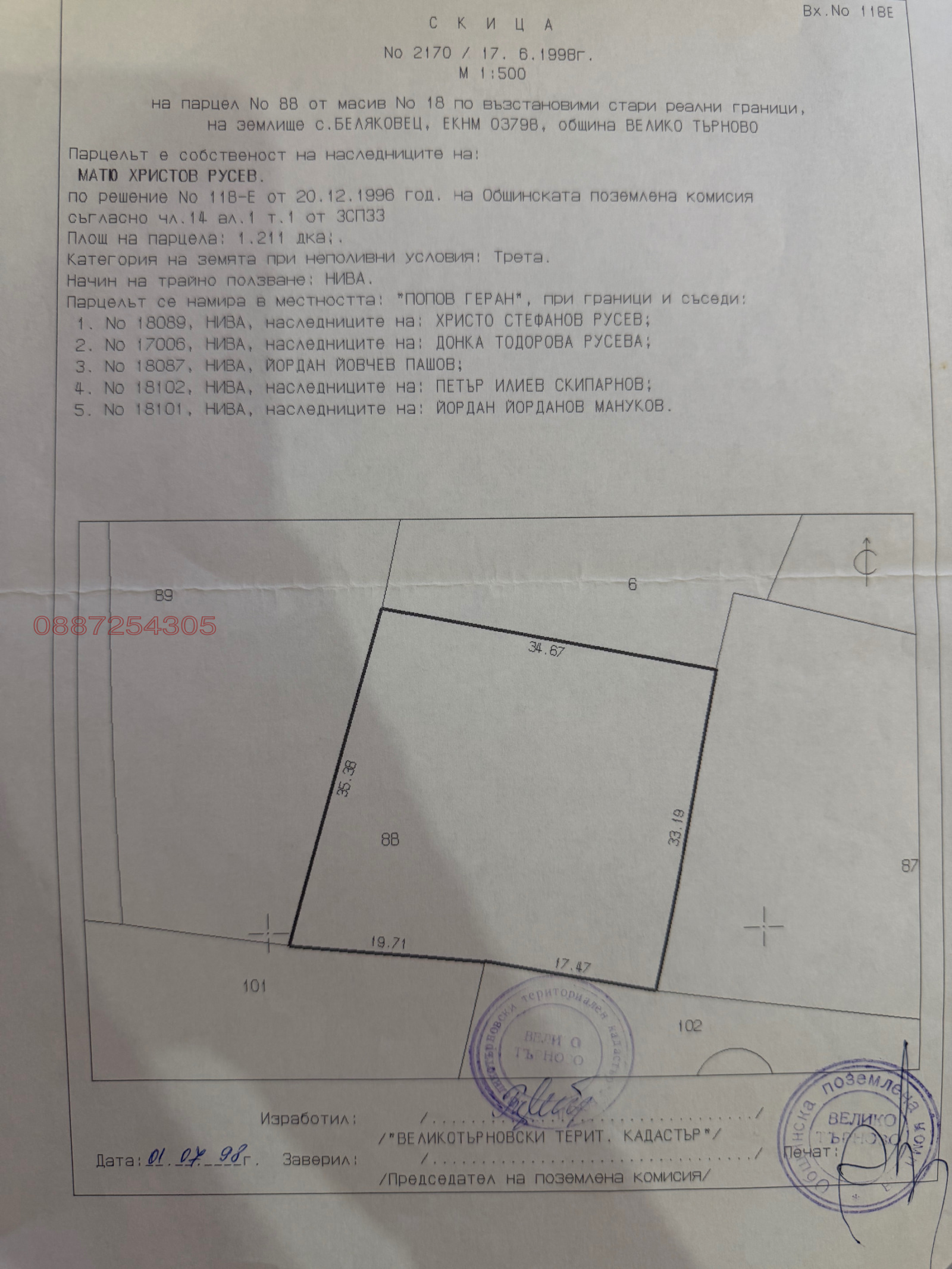 ������� ������ | Imot.bg � ����������� 1