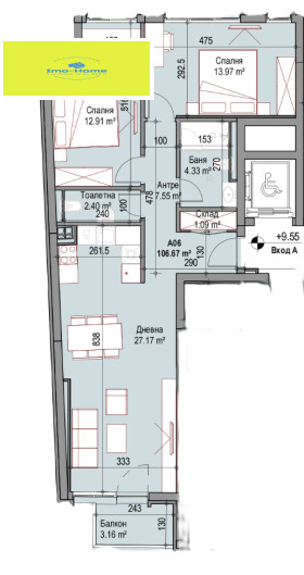2 slaapkamers Podujane, Sofia 1