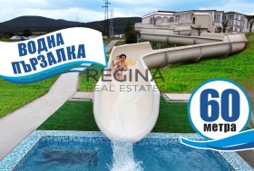 ������� ���� | Imot.bg � ����� ������ 6