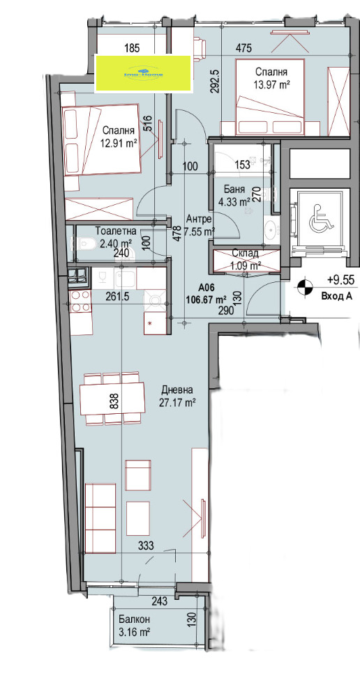 Na prodej  2 ložnice Sofia , Podujane , 107 m2 | 83332677