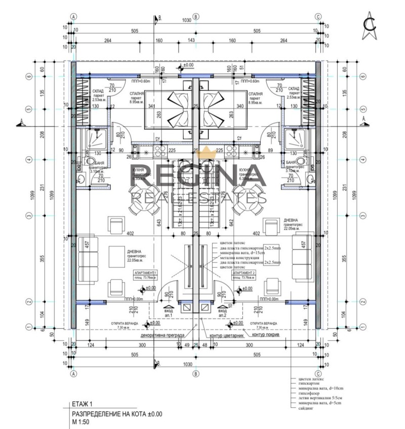 Продава КЪЩА, с. Красново, област Пловдив, снимка 2 - Къщи - 52825184