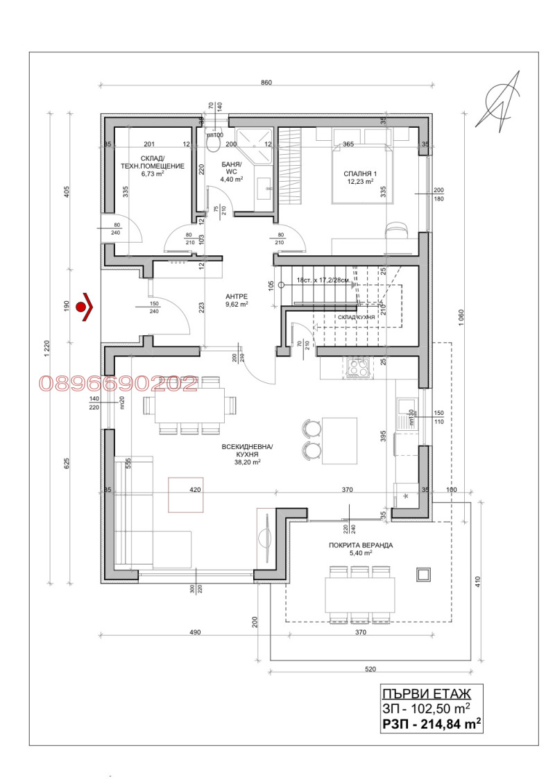 Myytävänä  Juoni Varnan alue , Zdravets , 3000 neliömetriä | 51876580 - kuva [7]