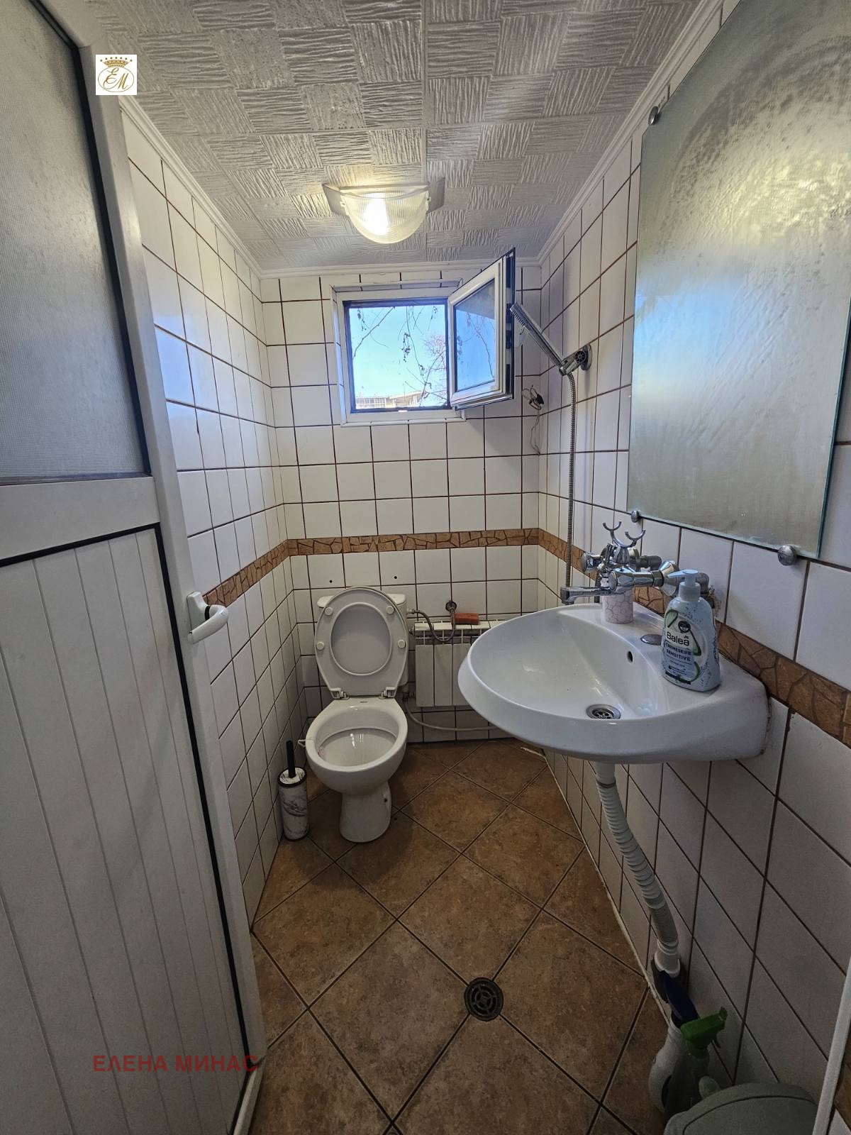 Продава КЪЩА, гр. Шумен, Военно училище, снимка 5 - Къщи - 54064490