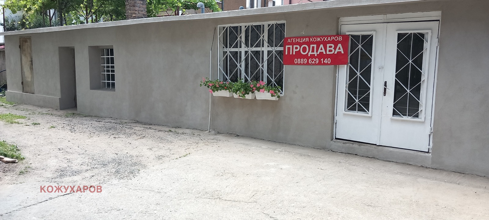 Продава ПРОМ. ПОМЕЩЕНИЕ, гр. Казанлък, област Стара Загора, снимка 2 - Производствени сгради - 52547514