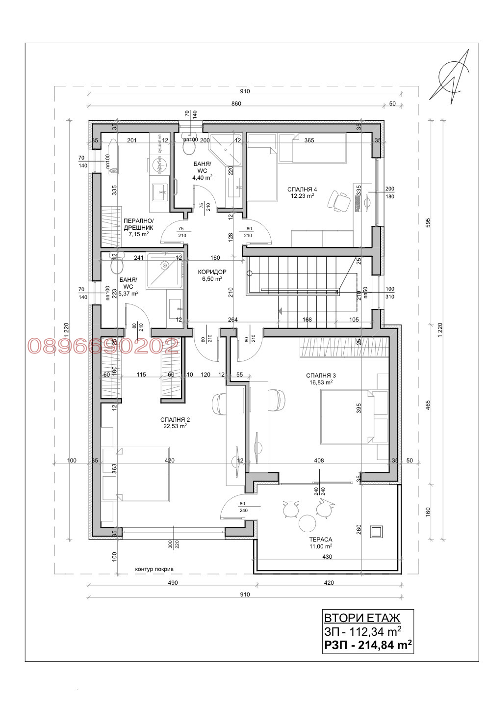 Продава ПАРЦЕЛ, с. Здравец, област Варна, снимка 8 - Парцели - 54788384
