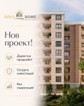 Продава 3-СТАЕН, гр. Пловдив, Южен, снимка 1