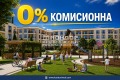 Продава 2-СТАЕН, град Пловдив, Кършияка • 93840 € / 183535.09 лв. • 97236849 1