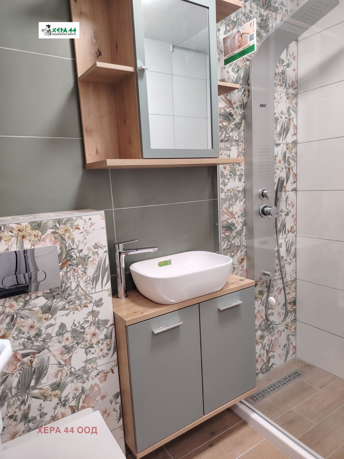 ������� 2-����� | Imot.bg � ����������� 9