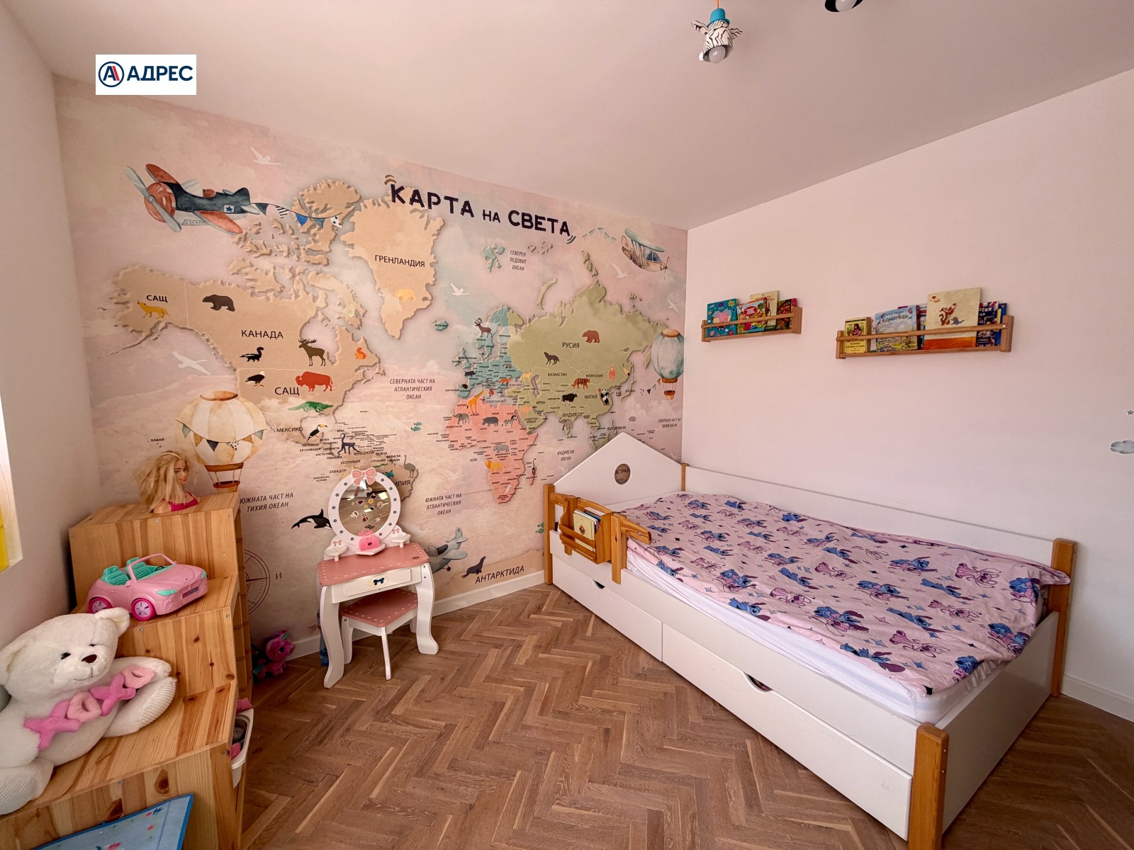 ������� 3-����� | Imot.bg � ����������� 8