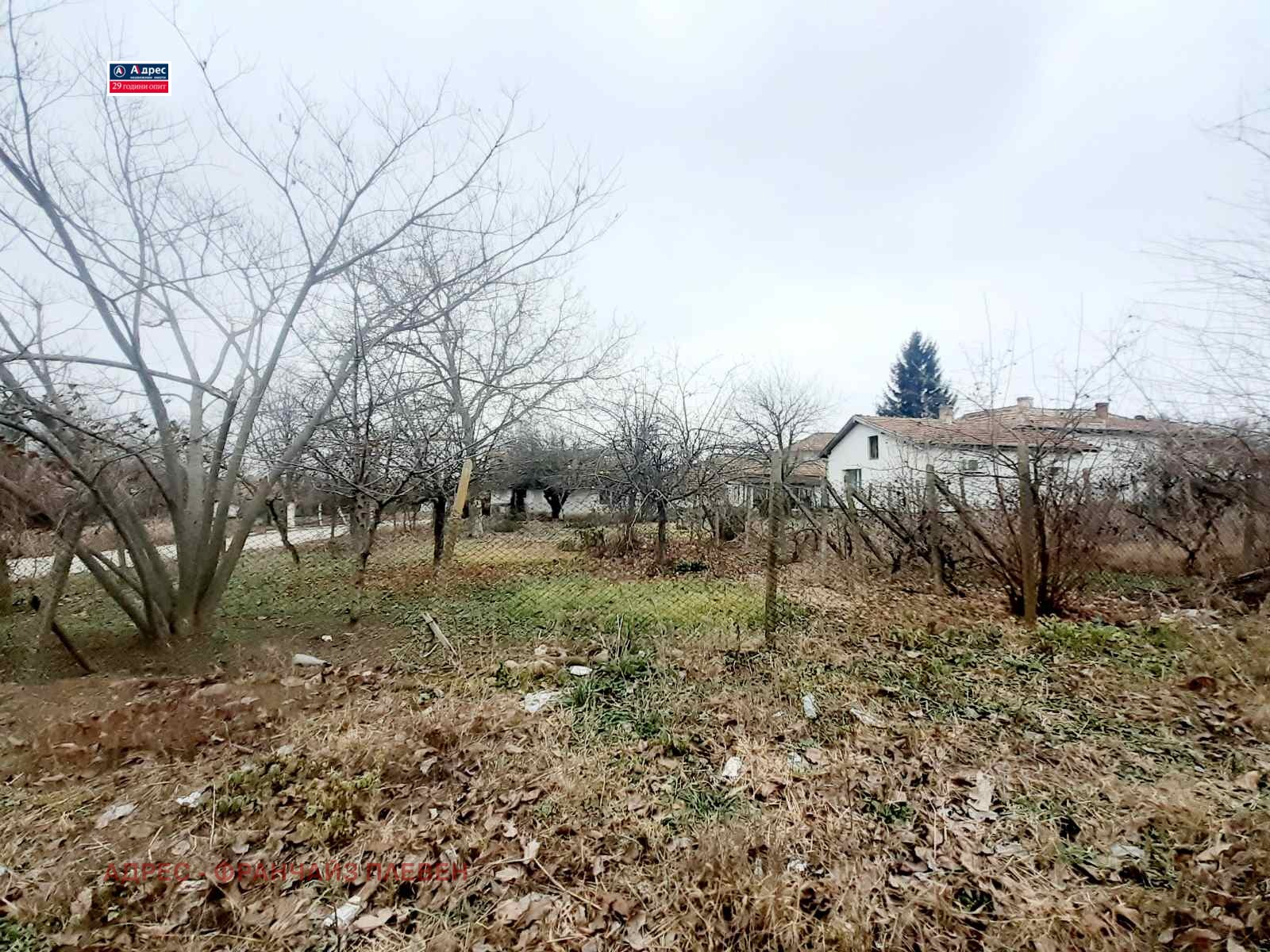 Продава КЪЩА | Imot.bg — изображение 15