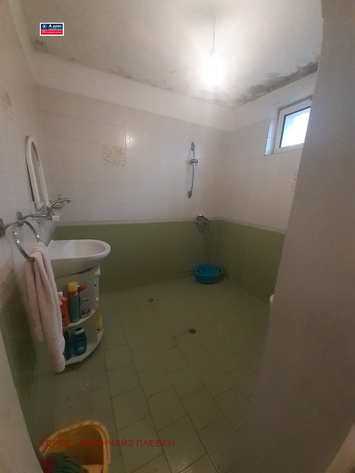 Продава КЪЩА | Imot.bg — изображение 13