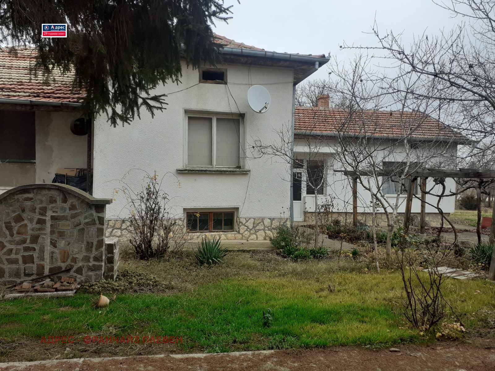 Продава КЪЩА | Imot.bg — изображение 6