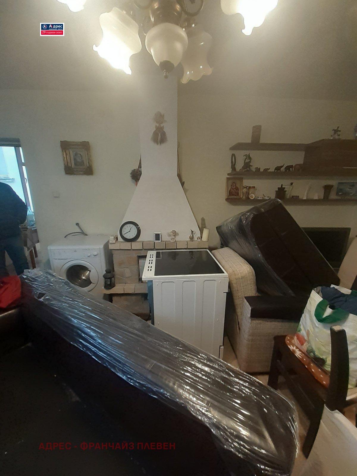 Продава КЪЩА | Imot.bg — изображение 11