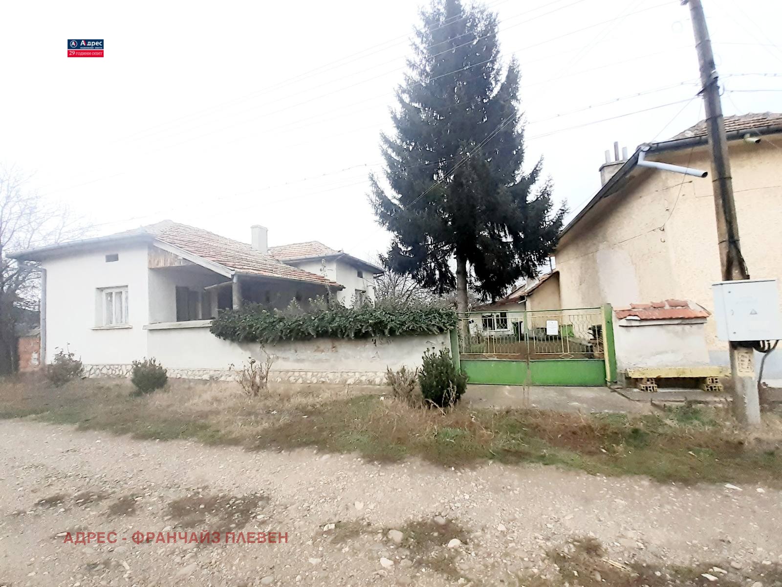 Продава КЪЩА | Imot.bg — изображение 3