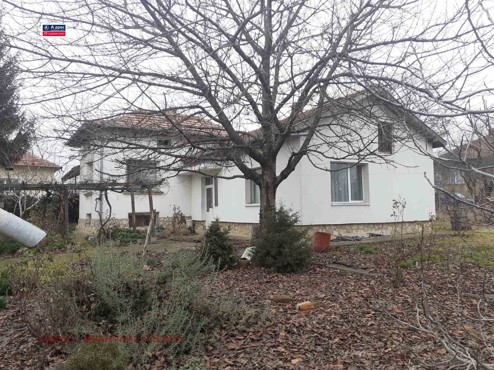 Продава КЪЩА | Imot.bg — изображение 4