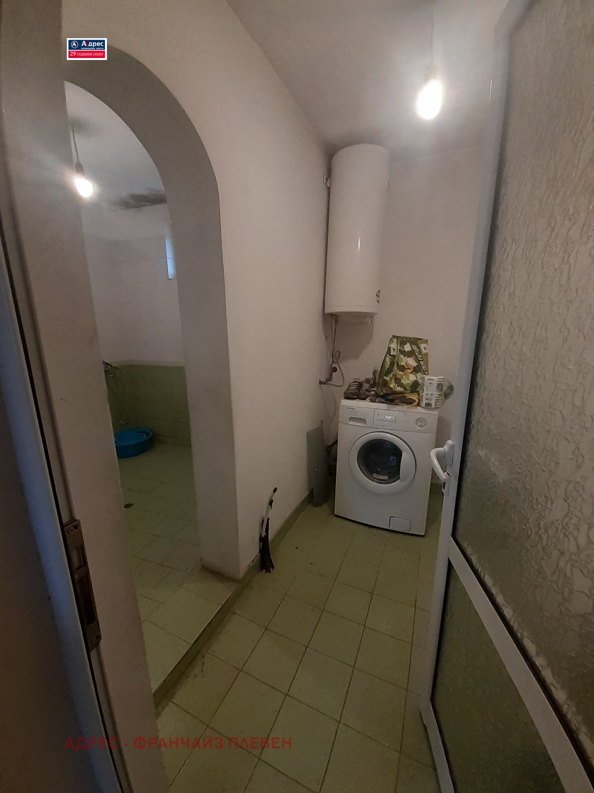 Продава КЪЩА | Imot.bg — изображение 12