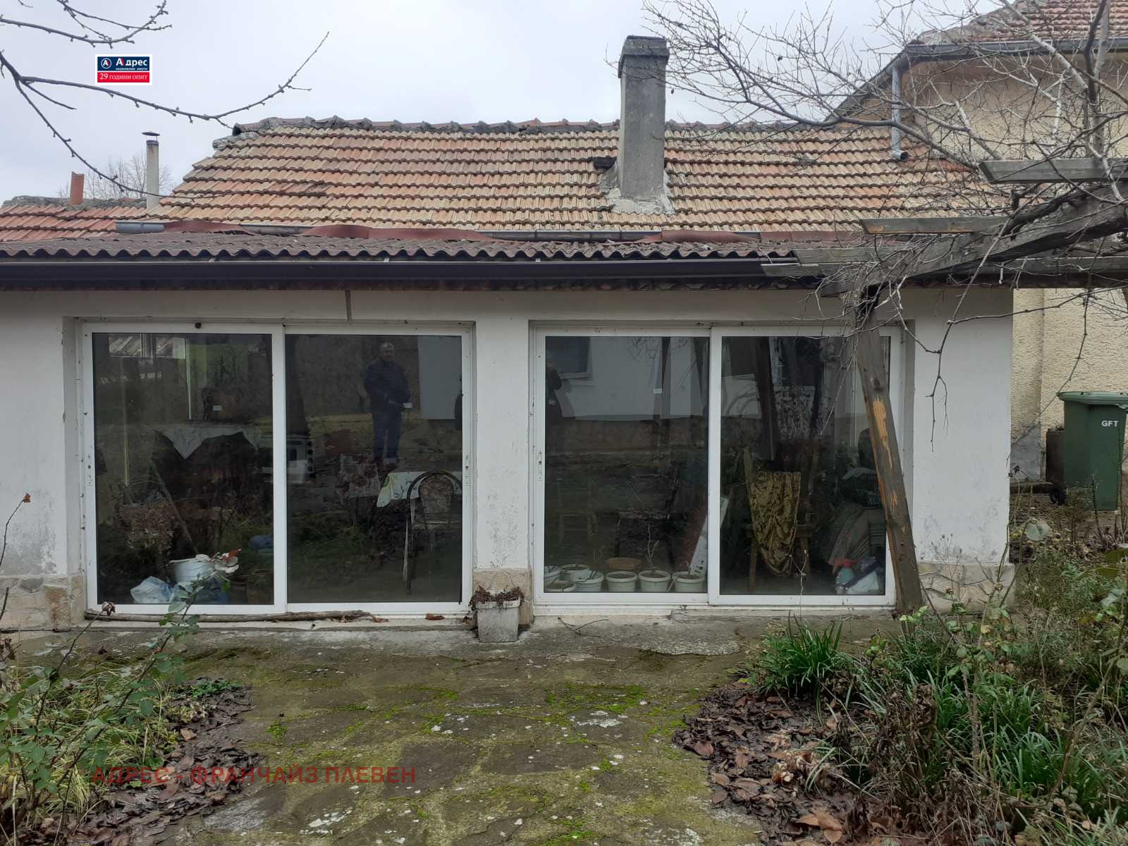 Продава КЪЩА | Imot.bg — изображение 8