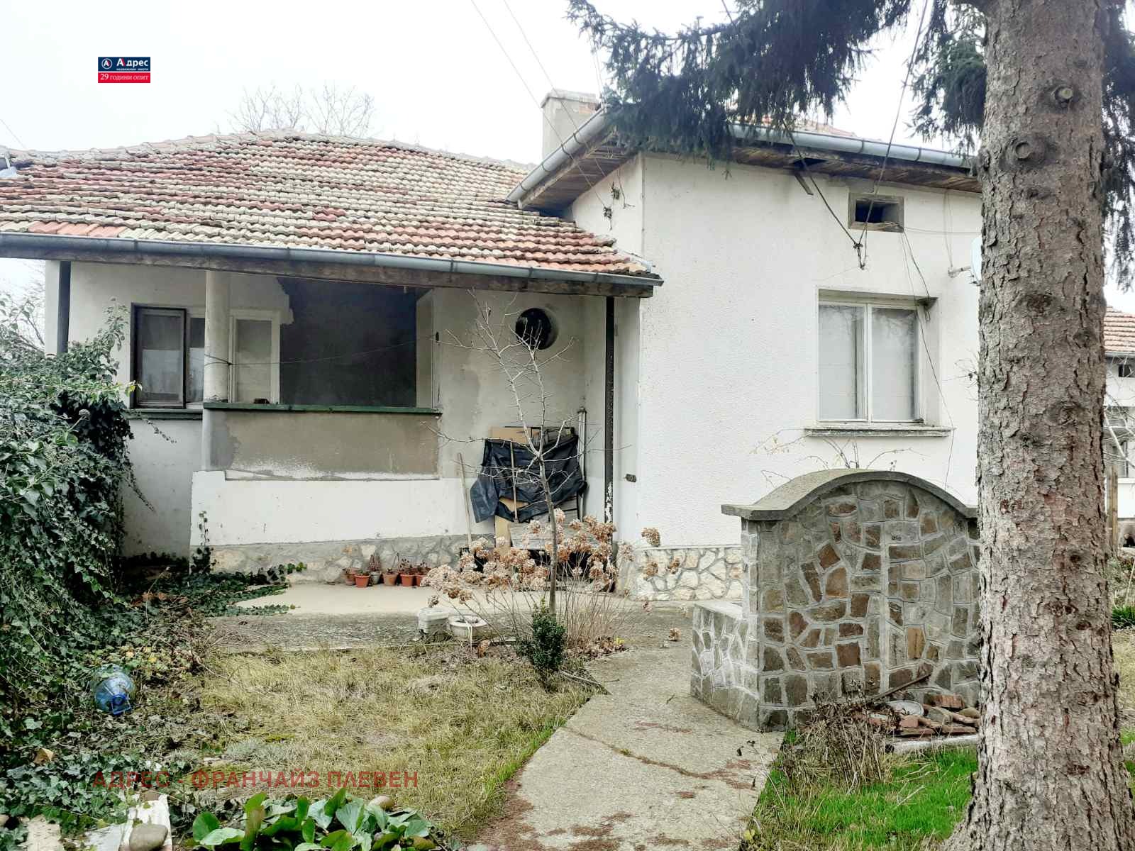 Продава КЪЩА | Imot.bg — изображение 2