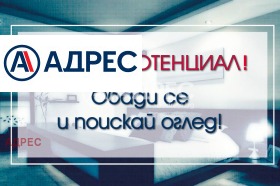  2- | Imot.bg    2