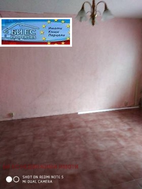 ������� 2-����� | Imot.bg � ����� ������ 2