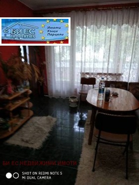 ������� 2-����� | Imot.bg � ����� ������ 5