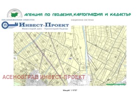 Парцел гр. Асеновград, област Пловдив 3