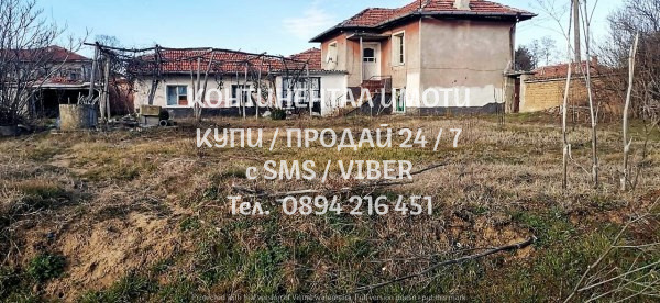 Satılık  Ev bölge Filibe , Çoba , 115 metrekare | 38107257 - görüntü [3]