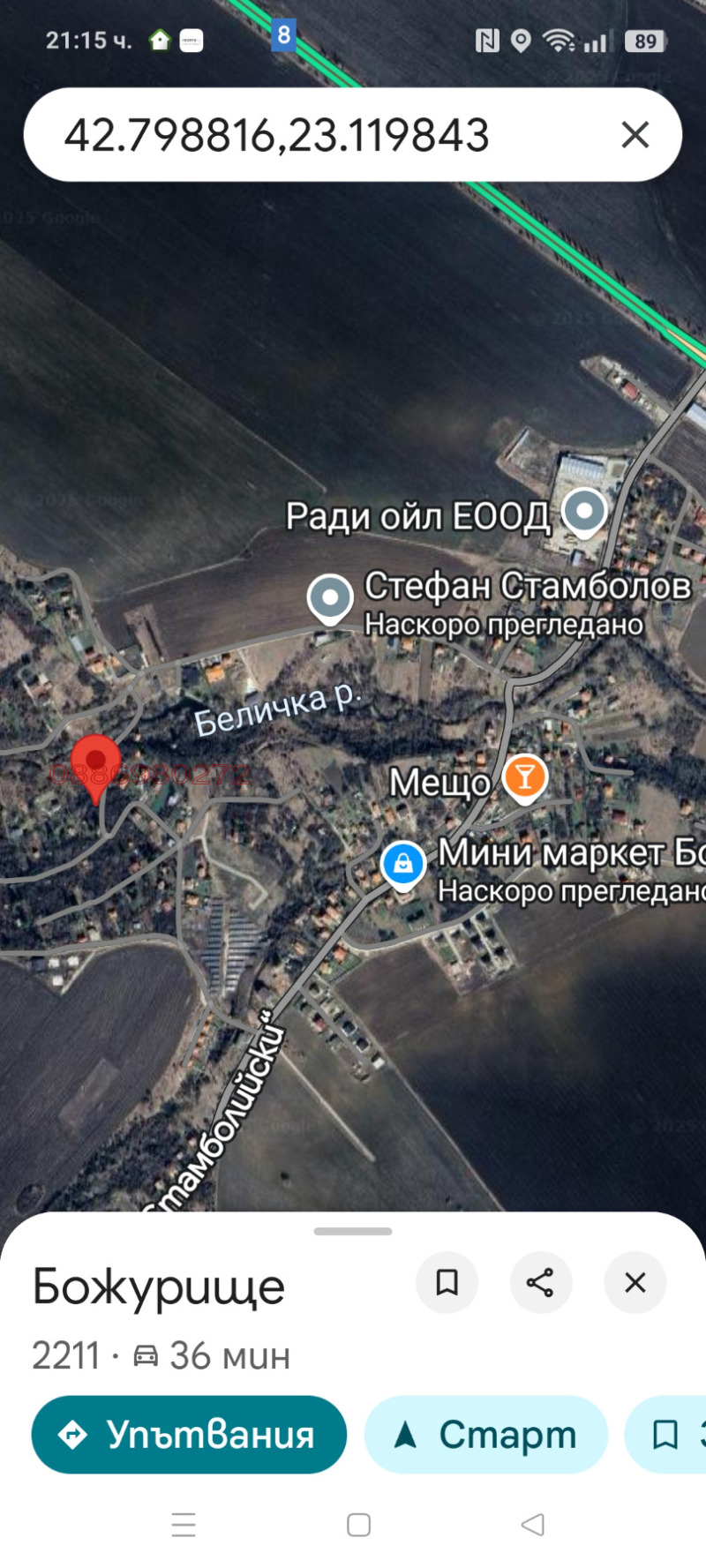 Προς πώληση  Οικόπεδο περιοχή Σόφια , Χερακοβο , 963 τ.μ | 42255700 - εικόνα [8]