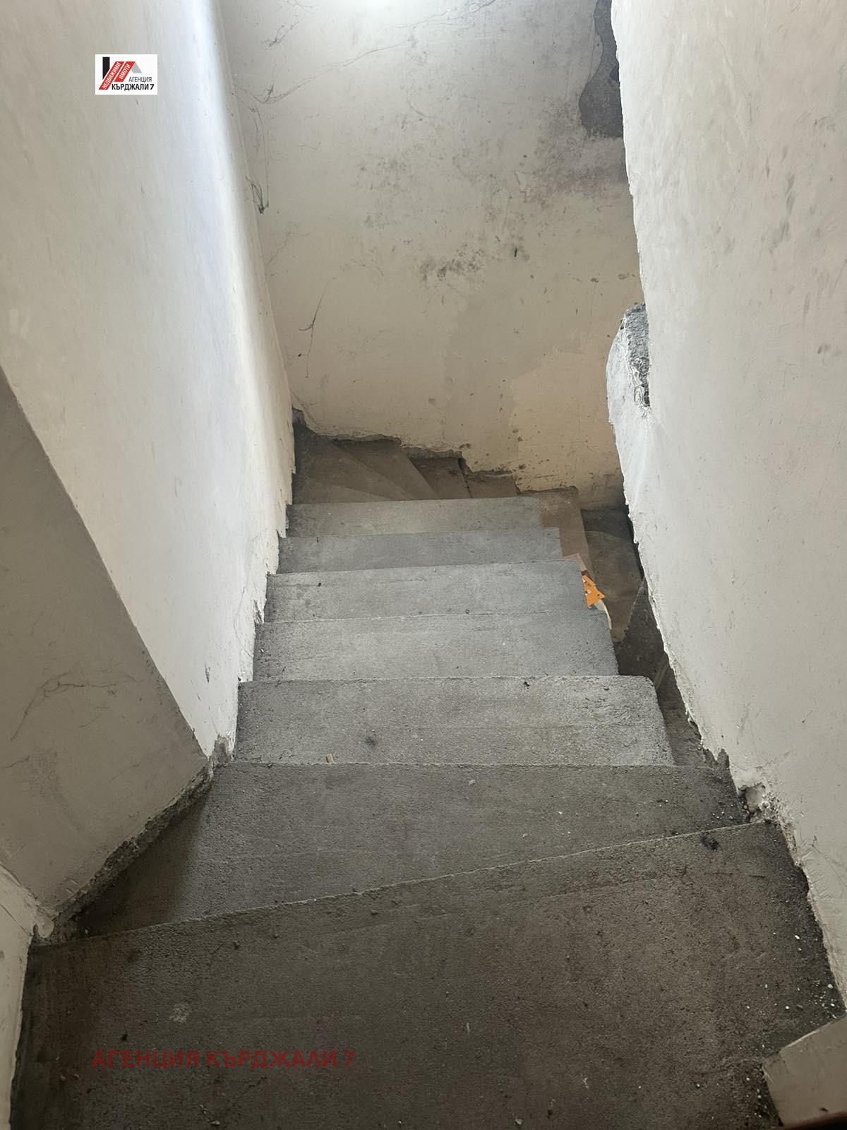 Продава КЪЩА, гр. Кърджали, Център, снимка 16 - Къщи - 54996838