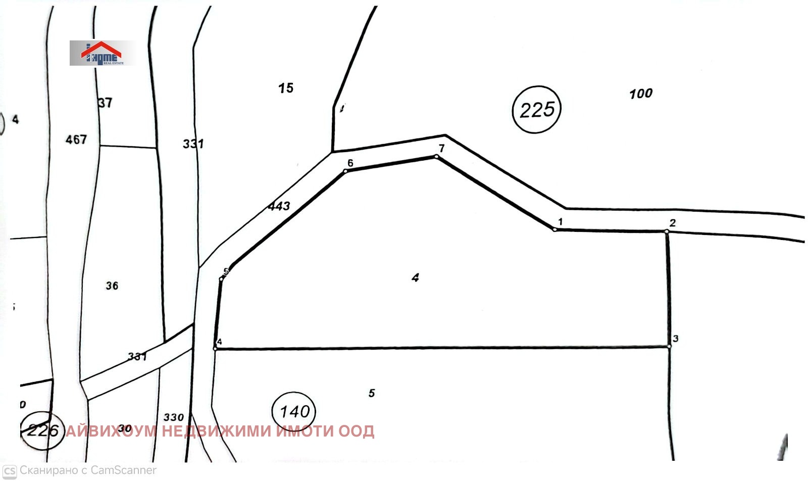 Продава ПАРЦЕЛ, с. Рибарица, област Ловеч