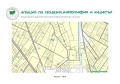 Продава ПАРЦЕЛ, гр. Асеновград, област Пловдив, снимка 1