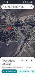 Продава ПАРЦЕЛ, област София, с. Хераково • 60000 € • 84317705 — Holmes.bg