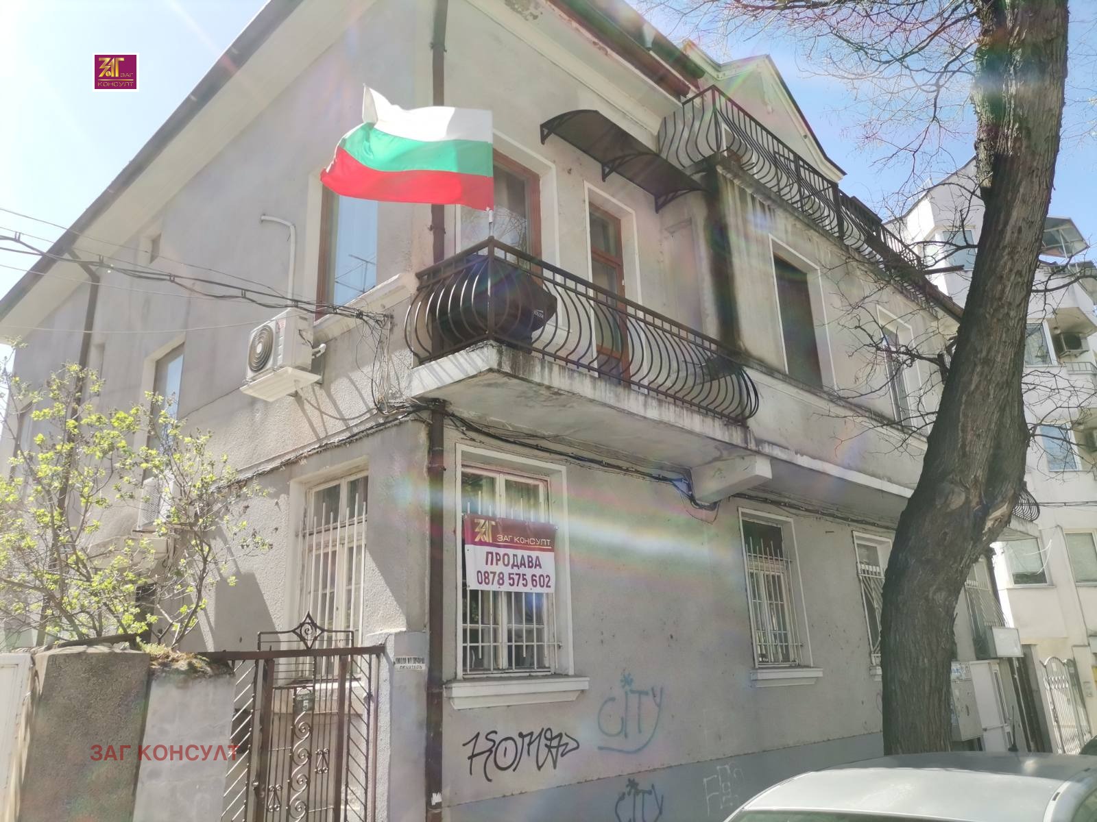 ������� 3-����� | Imot.bg � ����������� 1