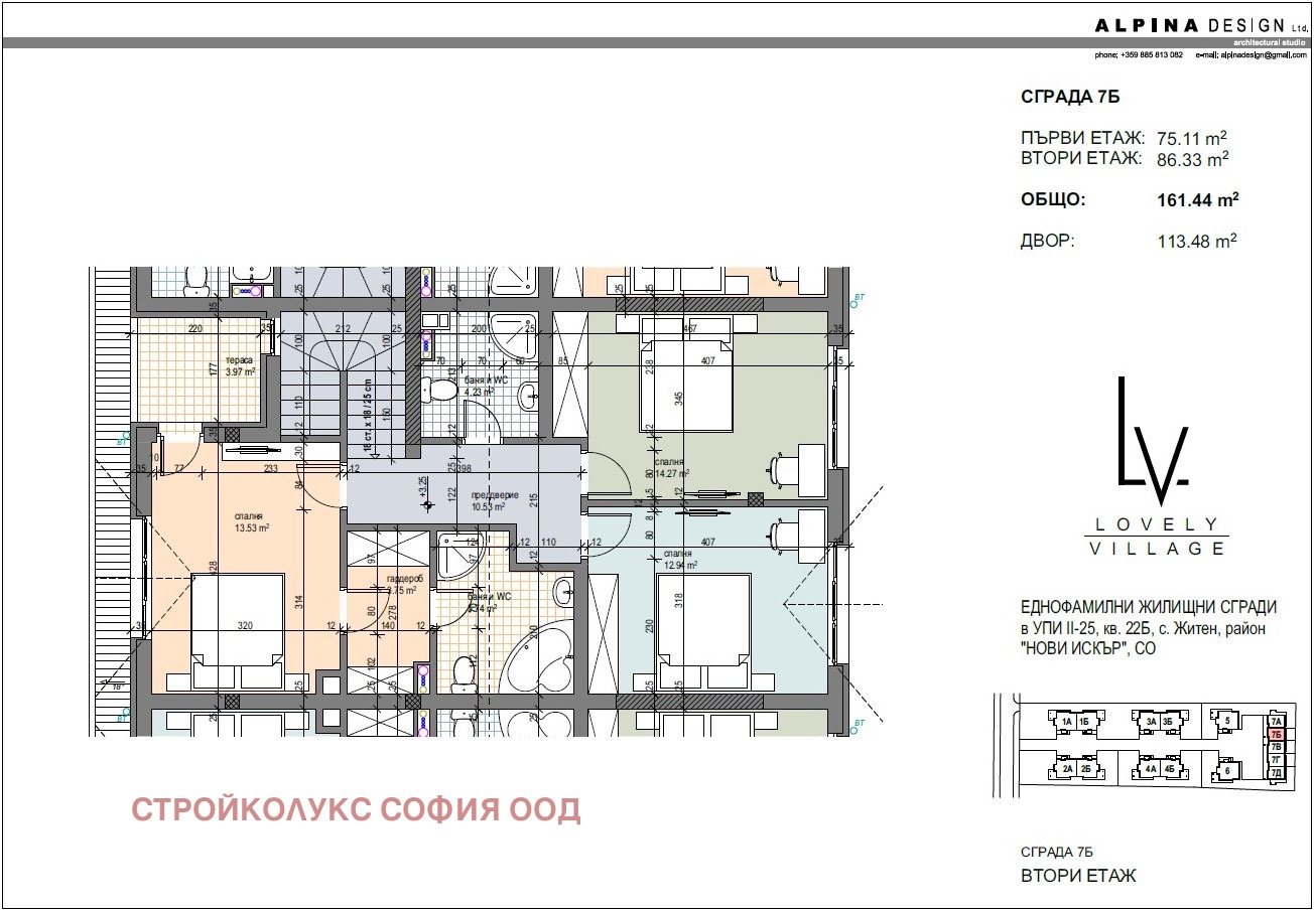 ������� ���� | Imot.bg � ����������� 7