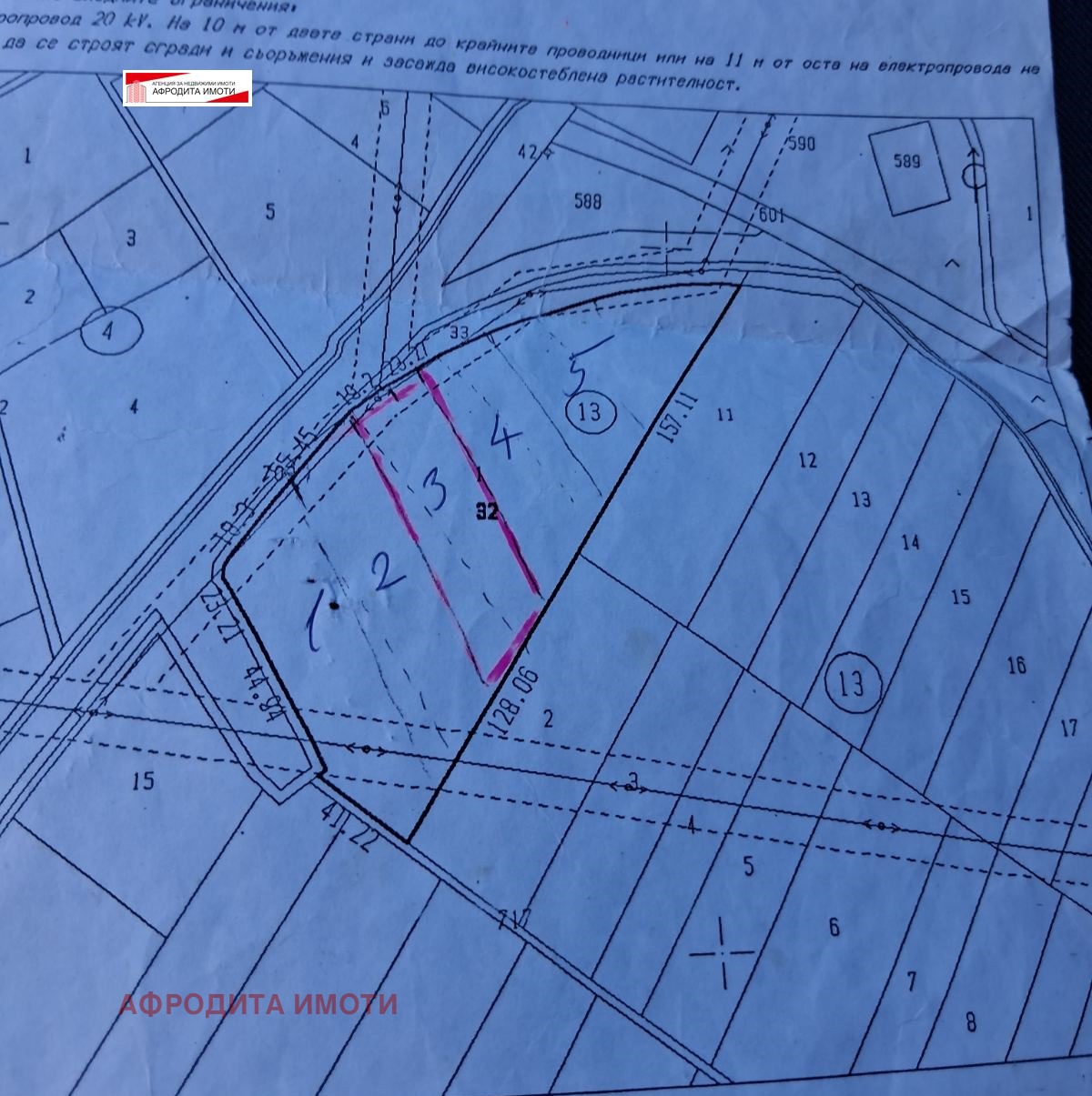 ������� ���������� ���� | Imot.bg � ����������� 1